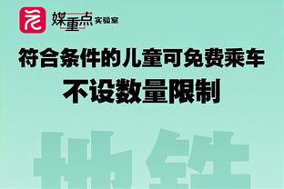 频造杀伤难救主！康宁汉姆11罚全中空砍27分9助 关键一投失准